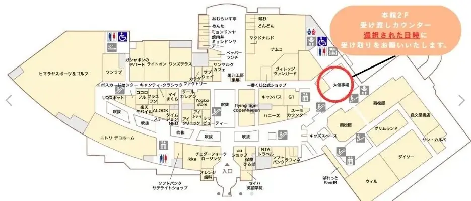 老若男女問わず大人気！「THE TIME,＆おめざグルメフェスタ」24日からおのだサンパークで開催！！ 画像 3