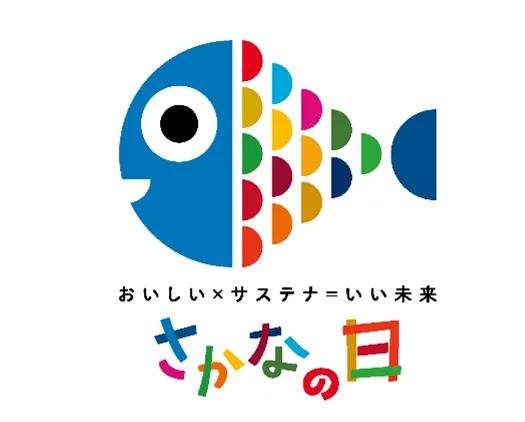 11月3日から7日は「いいさかなの日」ヨシケイ×おやつカンパニーベビースターラーメンを使用したコラボレーションメニューを発売 画像 6
