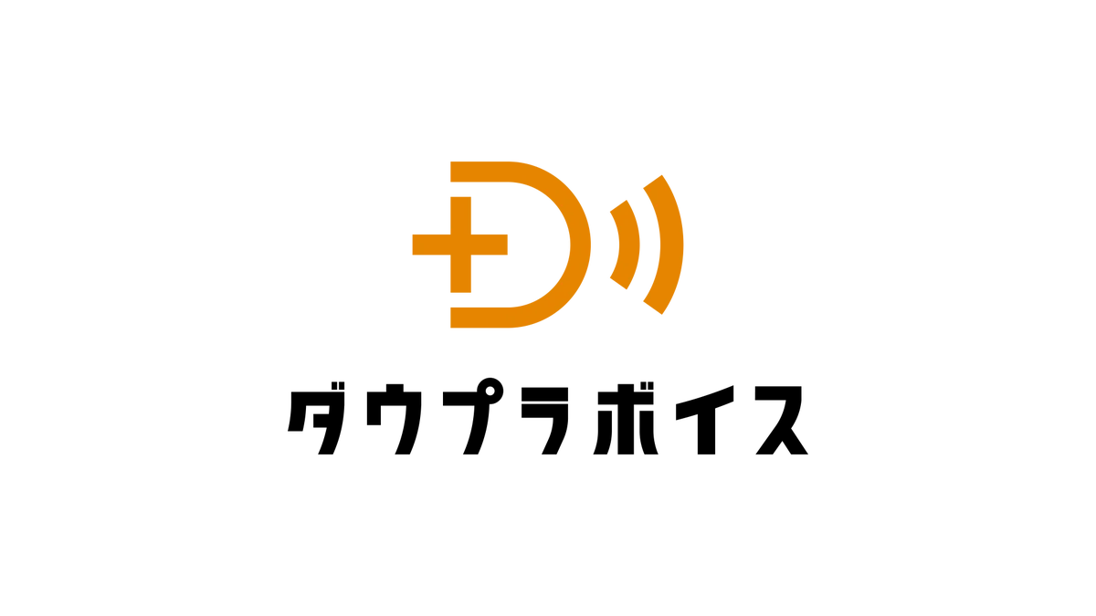 新配信サービス「DOWNTOWN+」松本人志による生配信からスタート！11/1（土）21:00　新コンテンツ4タイトルと過去作品を公開 画像 6