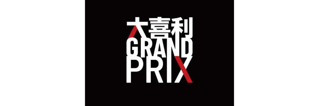 新配信サービス「DOWNTOWN+」松本人志による生配信からスタート！11/1（土）21:00　新コンテンツ4タイトルと過去作品を公開 画像 8