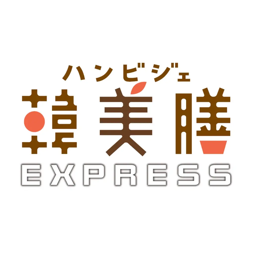 JR上野駅「エキュート上野」約2年半におよぶリニューアルがついに完結！ベーカリー・デリ新規5ショップを含む全14ショップが、11月18日（火）オープン！ 画像 4