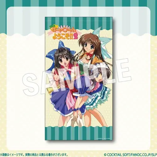 『Piaキャロットへようこそ‼︎2』オンラインくじが10月24日（金）より発売！ 画像 3