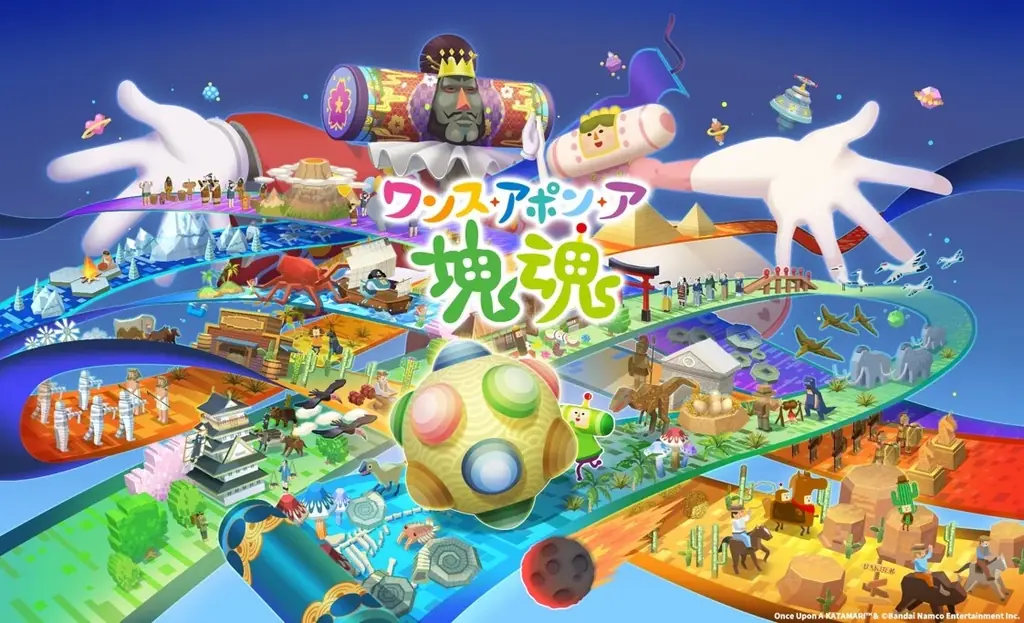 『ワンス・アポン・ア・塊魂』本日発売シタヨー！最新映像の公開や発売記念キャンペーンも実施！ 画像 19