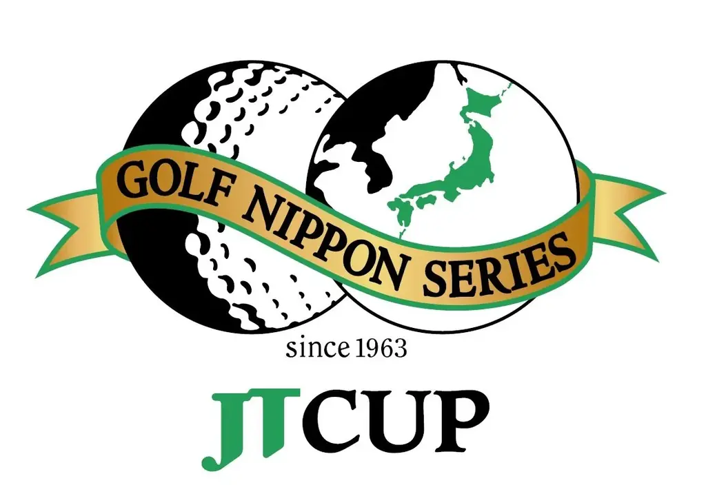 「ゴルフ日本シリーズJTカップ 2025」を12/4(木)よりCS放送日テレジータス/日テレNEWS24で連日生中継！さらに、原田香里プロによる解説ツアーご招待キャンペーンを10/24(金)より開始！ 画像 2