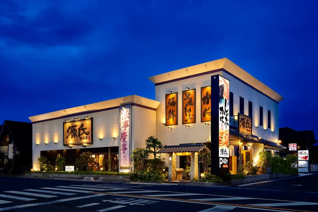 【源氏総本店】忘新年会プランのご予約を受付開始 画像 7