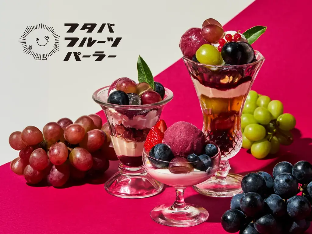 葡萄スイーツ販売開始