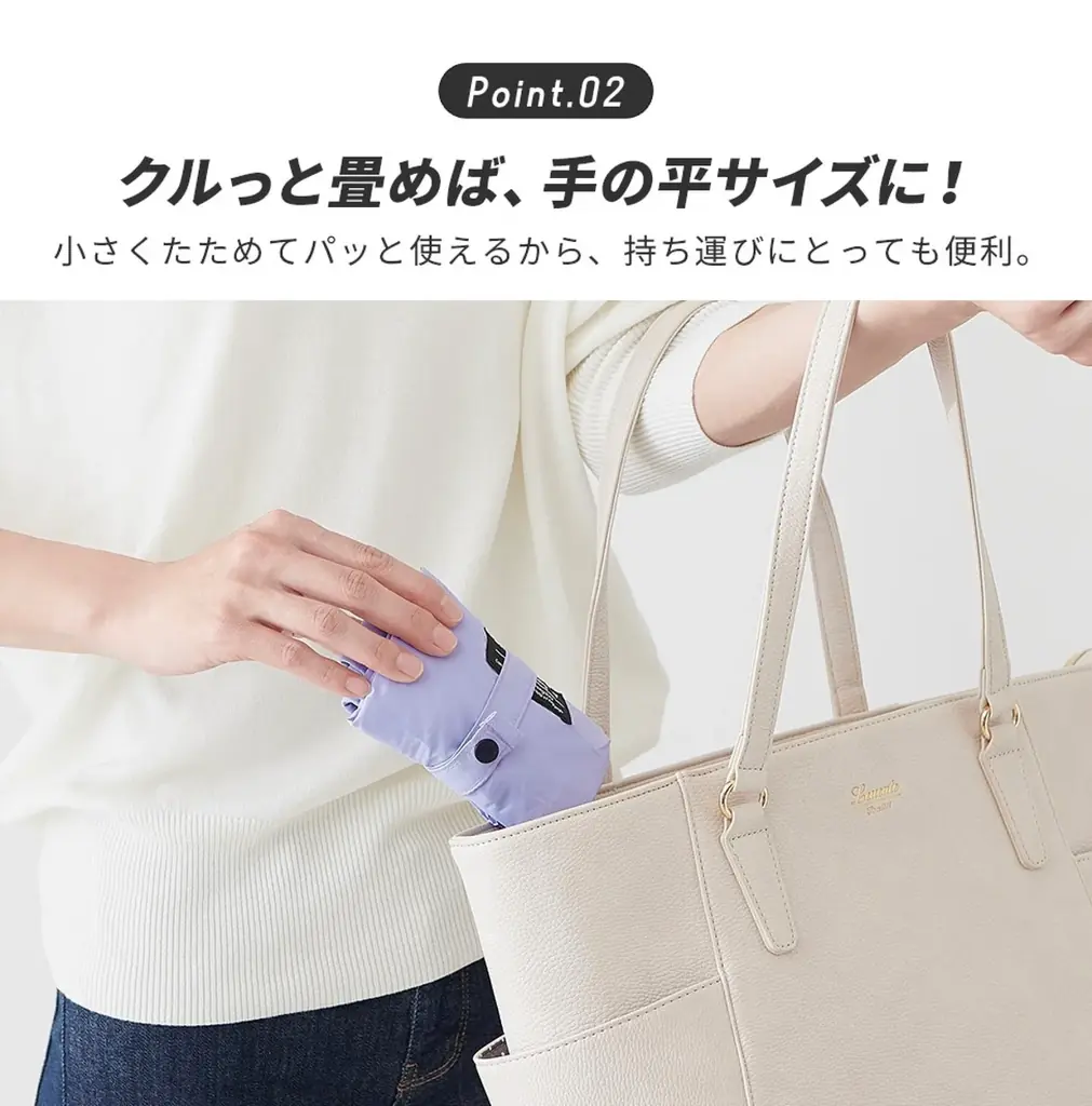 広げてサッと詰めるだけで、セルフレジがもっとスムーズに！「セルフレジ対応バッグ ラベンダー」発売中 画像 6