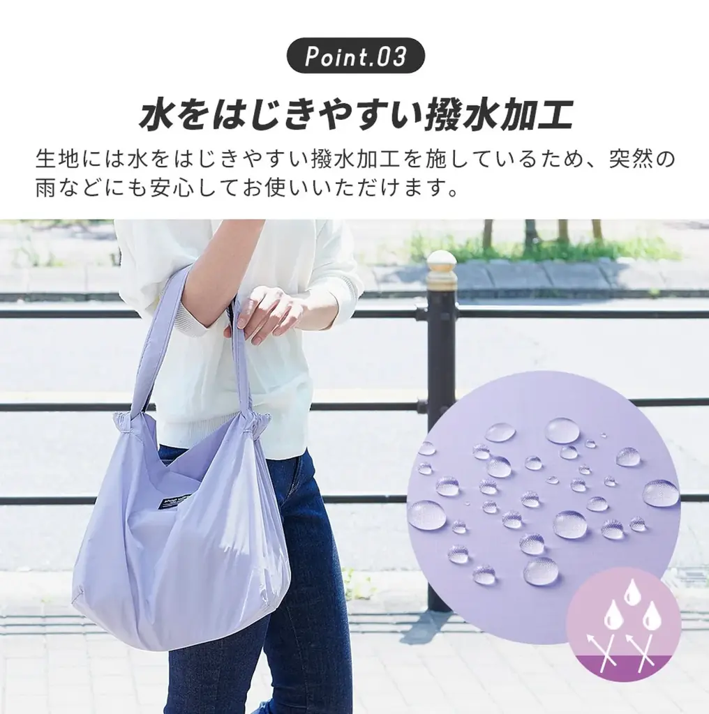 広げてサッと詰めるだけで、セルフレジがもっとスムーズに！「セルフレジ対応バッグ ラベンダー」発売中 画像 7