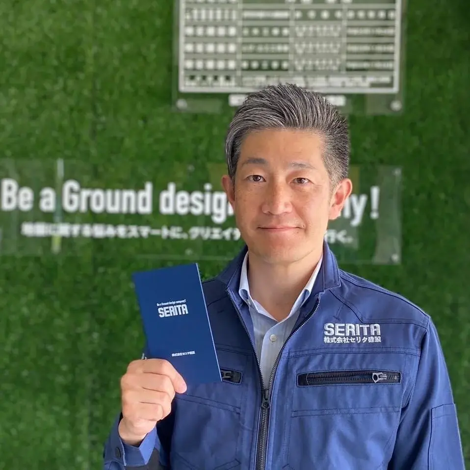 建設DXで社会課題の解決を目指すセリタ建設、多様な人材の再活躍を支援する「アルムナイ採用制度」をスタート 画像 3