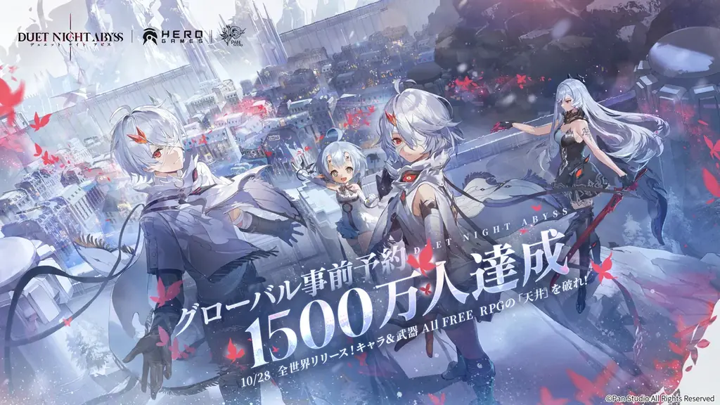 デュアルファンタジー×全方位爽快バトルRPG『デュエットナイトアビス』、事前予約人数1500万人突破！ 画像 1