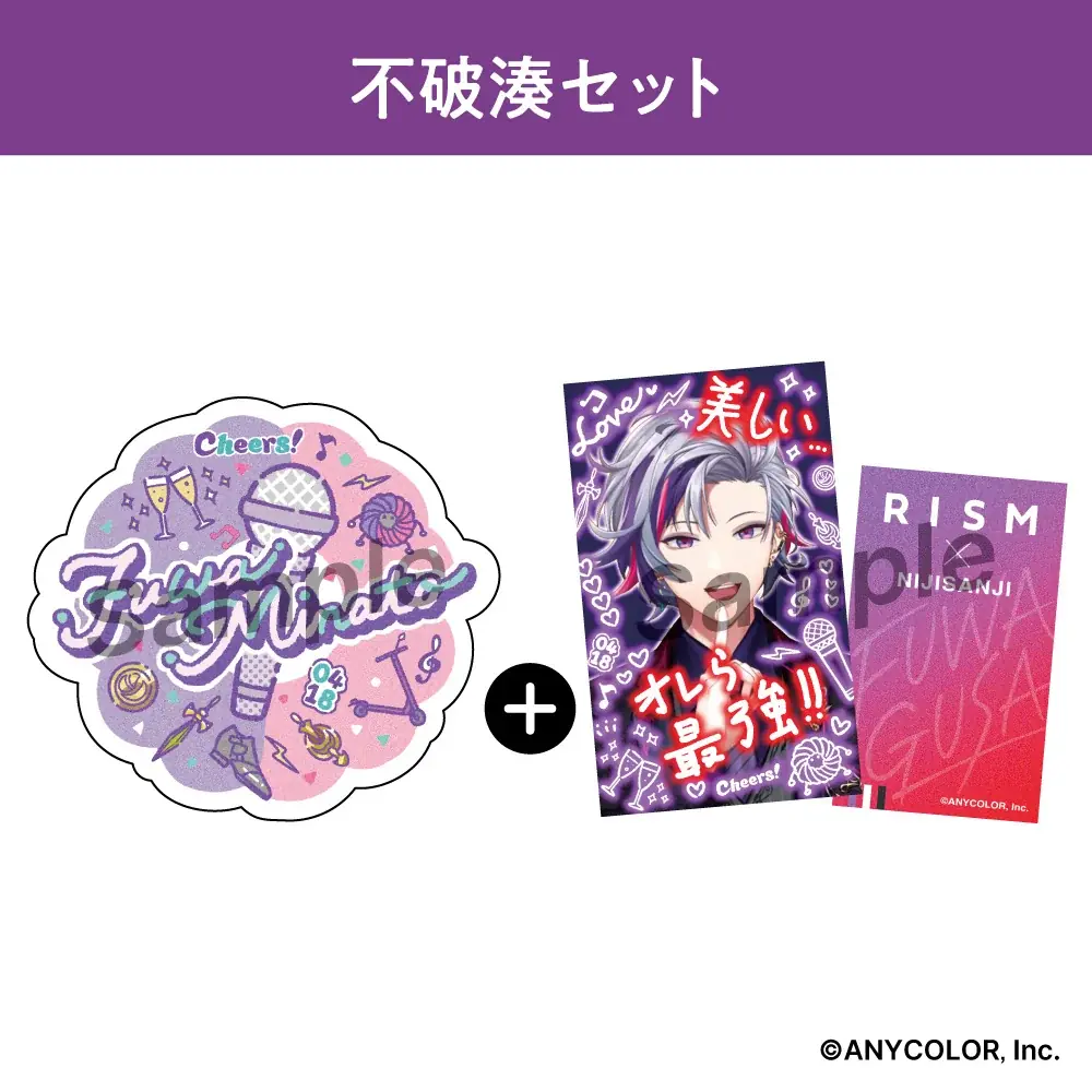 シートマスク「RISM（リズム）」×にじさんじ「ふわぐさ」コラボキャンペーンを2025年10月31日(金)～11月30日(日)に開催 画像 4