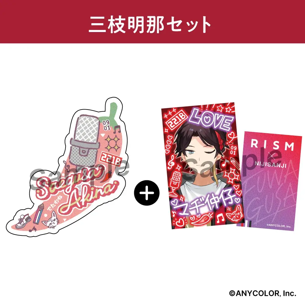 シートマスク「RISM（リズム）」×にじさんじ「ふわぐさ」コラボキャンペーンを2025年10月31日(金)～11月30日(日)に開催 画像 5