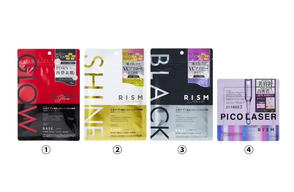 シートマスク「RISM（リズム）」×にじさんじ「ふわぐさ」コラボキャンペーンを2025年10月31日(金)～11月30日(日)に開催 画像 6