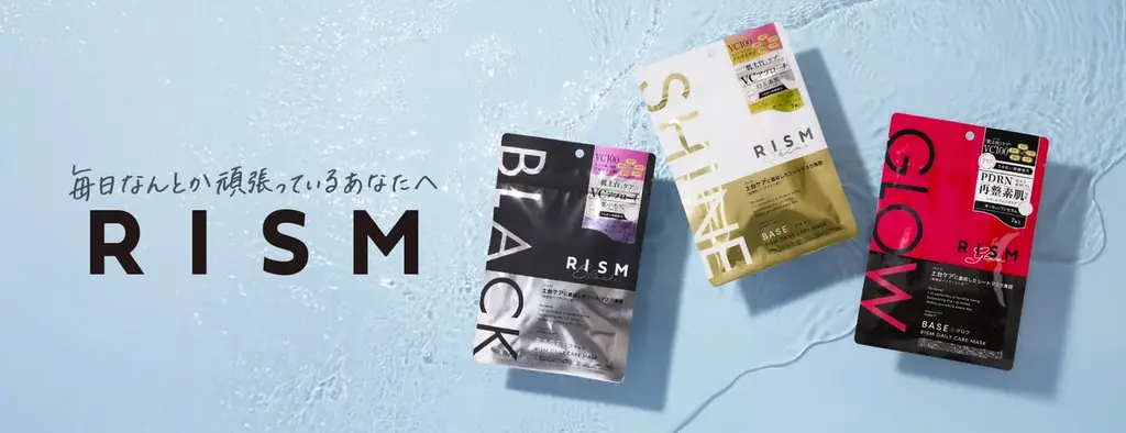 シートマスク「RISM（リズム）」×にじさんじ「ふわぐさ」コラボキャンペーンを2025年10月31日(金)～11月30日(日)に開催 画像 9