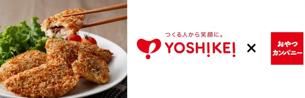 11月３日～７日”いいさかなの日”！手軽に魚を楽しめるミールキットで美味しいコラボ！ベビースターラーメンを使った九州産アジフライ 画像 2