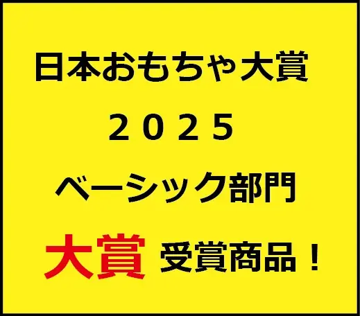光ると色が出現！？ルービックキューブ史上初の“光るキューブ” 　『ルービックキューブフラッシュ』 画像 7