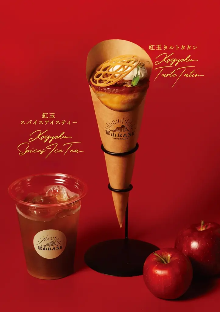 【新規気鋭のパティシエによる年に一度のスイーツの祭典】ufu.fes2025「焼き菓子とパフェ展」鋸山BASE×宮下果樹園コラボレーションクレープ発売！ 画像 3