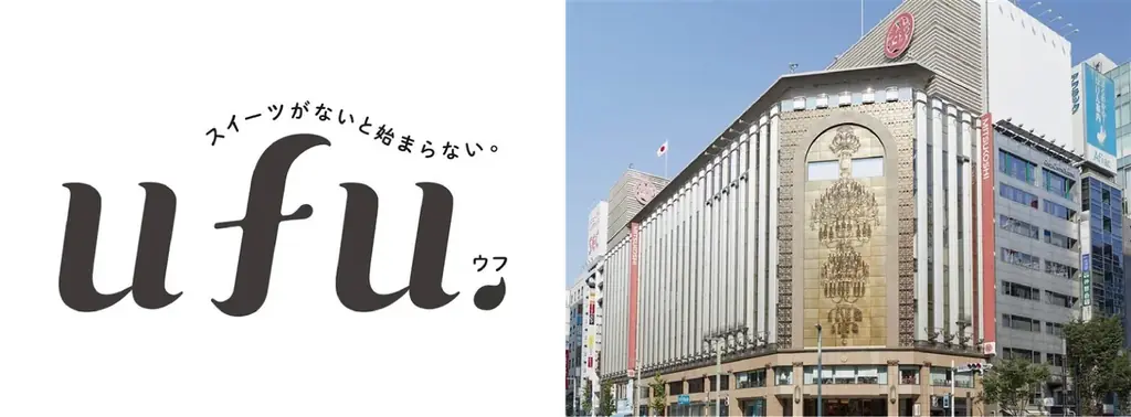 【新規気鋭のパティシエによる年に一度のスイーツの祭典】ufu.fes2025「焼き菓子とパフェ展」鋸山BASE×宮下果樹園コラボレーションクレープ発売！ 画像 7