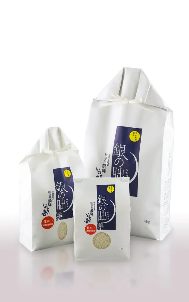 11月7日（金）～9日（日）の３日間限定！JR東京駅構内（グランスタ東京 「スクエア ゼロ」）にて、観光物産展「第4回 岐阜 下呂・中津川 里山マルシェ」を開催 画像 4