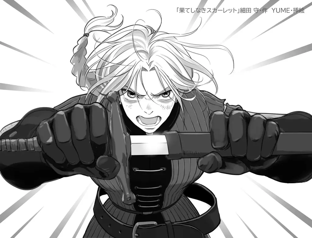 【2025年11月21日（金）ロードショー】スタジオ地図が贈る、細田守監督の最新作『果てしなきスカーレット』原作小説の角川つばさ文庫版が本日発売！ 画像 5