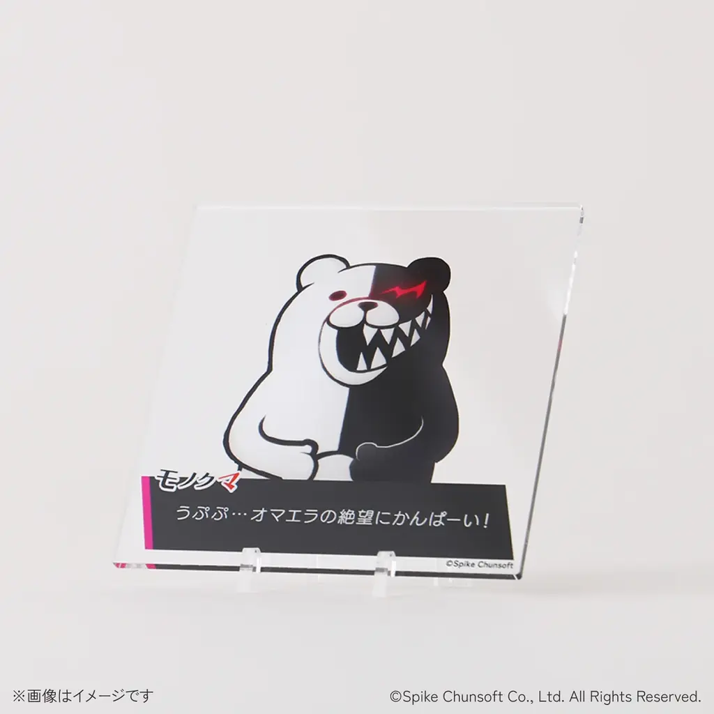 『ダンガンロンパ』15周年記念ワインが登場 画像 4