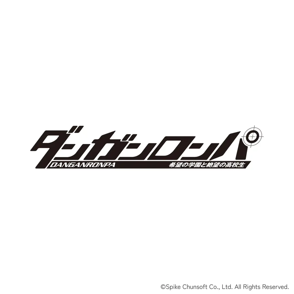 『ダンガンロンパ』15周年記念ワインが登場 画像 5