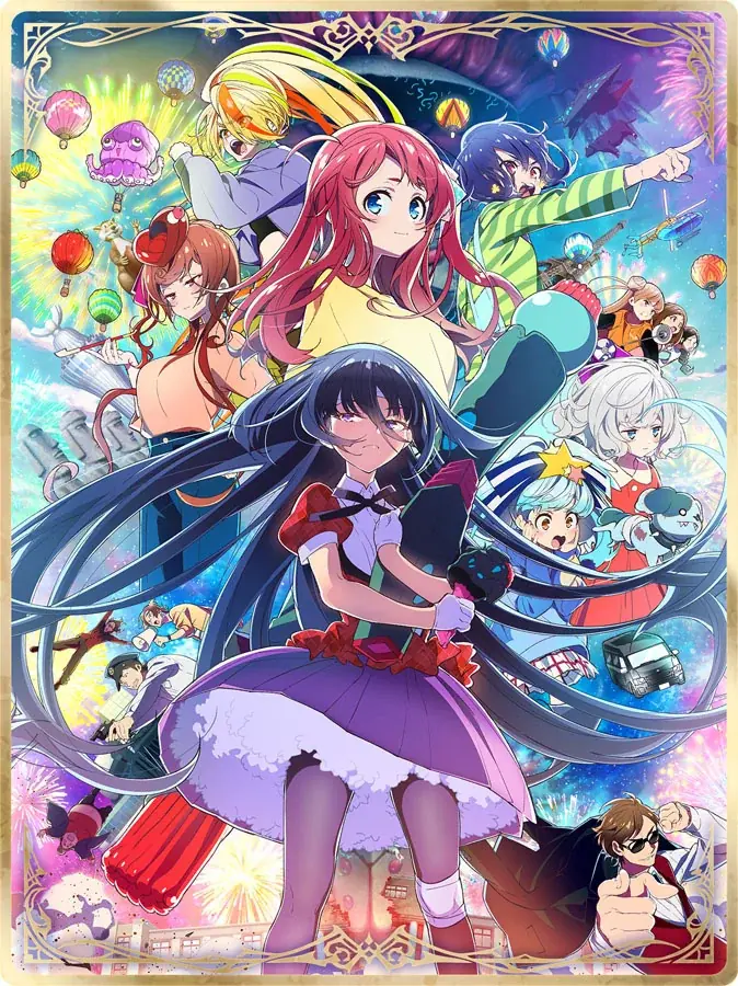 劇場版『ゾンビランドサガ ゆめぎんがパラダイス』公開記念！Cygames各タイトルとコラボキャンペーンを開催 画像 9