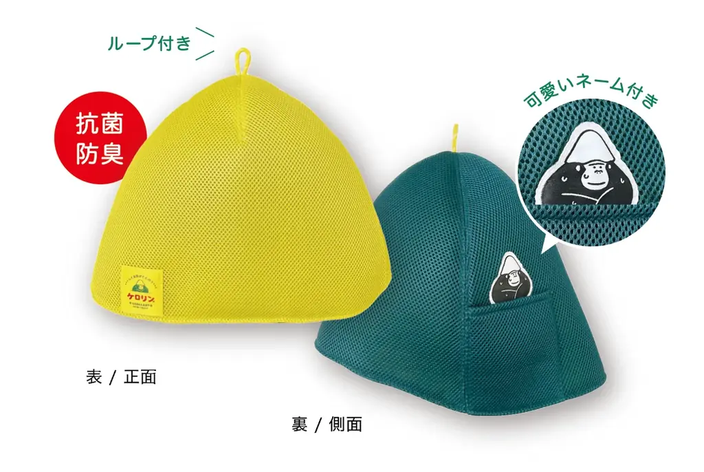 『サウナ × 銭湯の夢コラボ！』 ごリラックス とケロリンが初タッグ “心と身体がととのう” 銭湯カルチャーシリーズが12月に誕生！ 画像 5