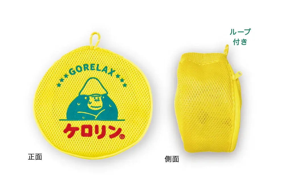 『サウナ × 銭湯の夢コラボ！』 ごリラックス とケロリンが初タッグ “心と身体がととのう” 銭湯カルチャーシリーズが12月に誕生！ 画像 8