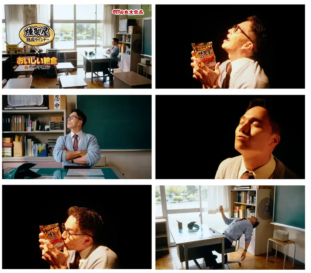 【丸大食品】本日公開‼映画『おいしい給食 炎の修学旅行』と丸大食品「燻製屋熟成ウインナー」がタイアップを実施 画像 4