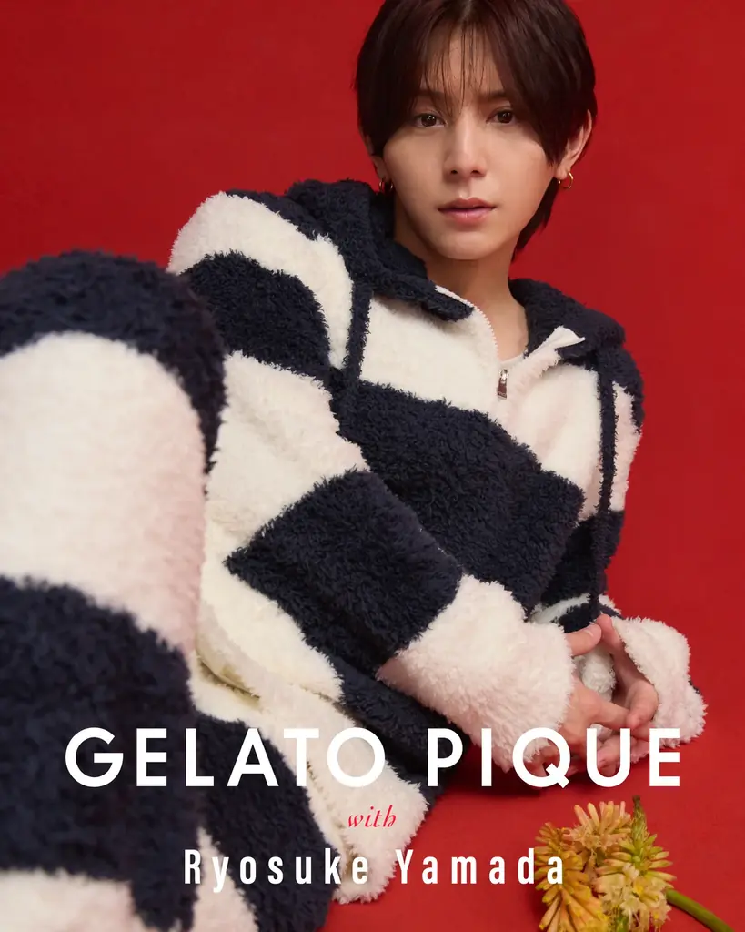 【gelato pique(ジェラート ピケ)】山田涼介氏が纏う、大人の遊び心を感じさせる柄やスタイリングで魅せる冬の新作ルームウェアコレクション！特設ページやムービーを公開＜10月24日(金)＞ 画像 1