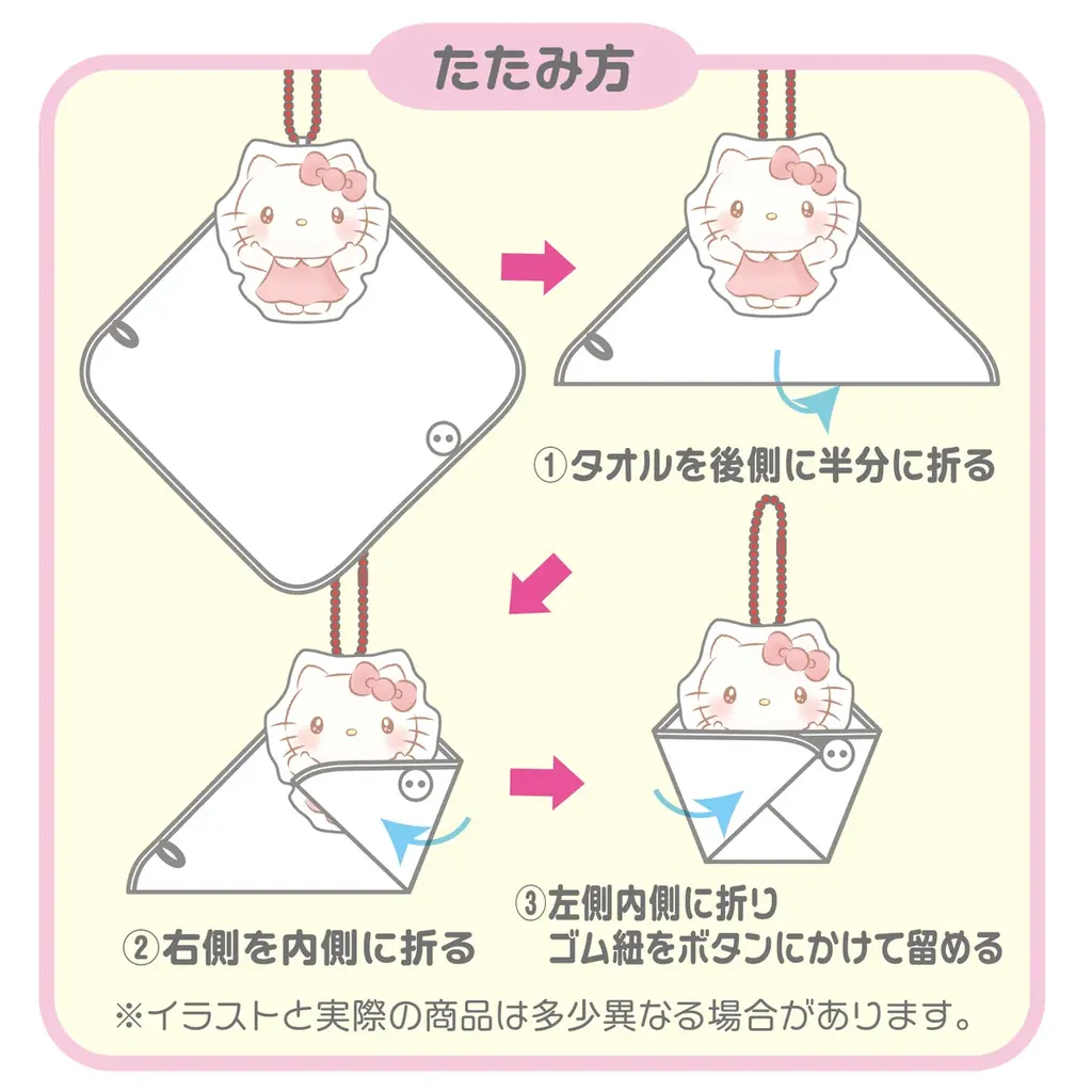 ミニタオルで包んだ赤ちゃんのようなサンリオキャラクターズが愛らしい、「サンリオキャラクターズ おくるみミニタオルキーホルダー」が全国のカプセルトイ自販機にて、2025年10月中旬より順次発売！ 画像 8
