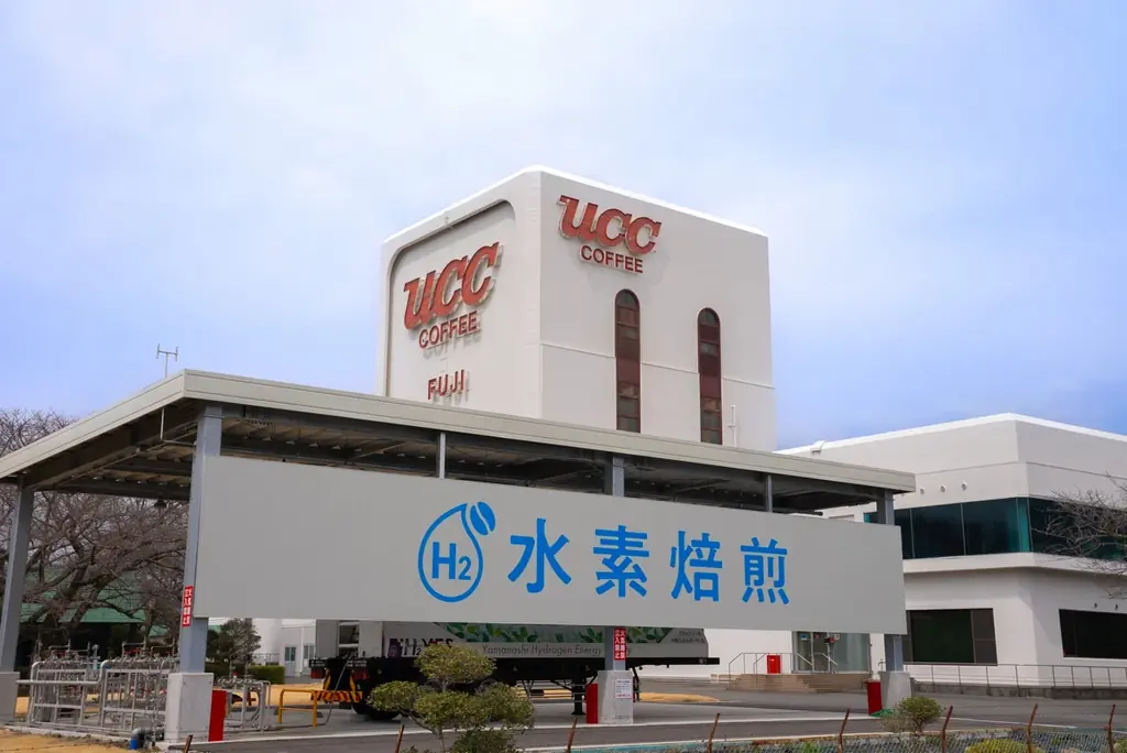 未来をつくるコーヒー“おいしい×サステナブル”を両立する　澄んだ飲みごたえ『セブンカフェ 水素焙煎コーヒー』セブン‐イレブン・ジャパンとUCCが共同開発 画像 4