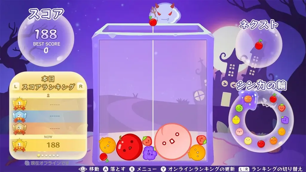 スイカゲーム®がコワかわいい世界にシンカ？！不気味なのに愛らしいハロウィンスキンセットが新登場！ 画像 3