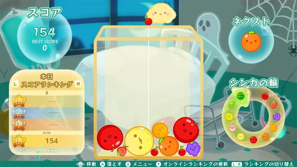 スイカゲーム®がコワかわいい世界にシンカ？！不気味なのに愛らしいハロウィンスキンセットが新登場！ 画像 5