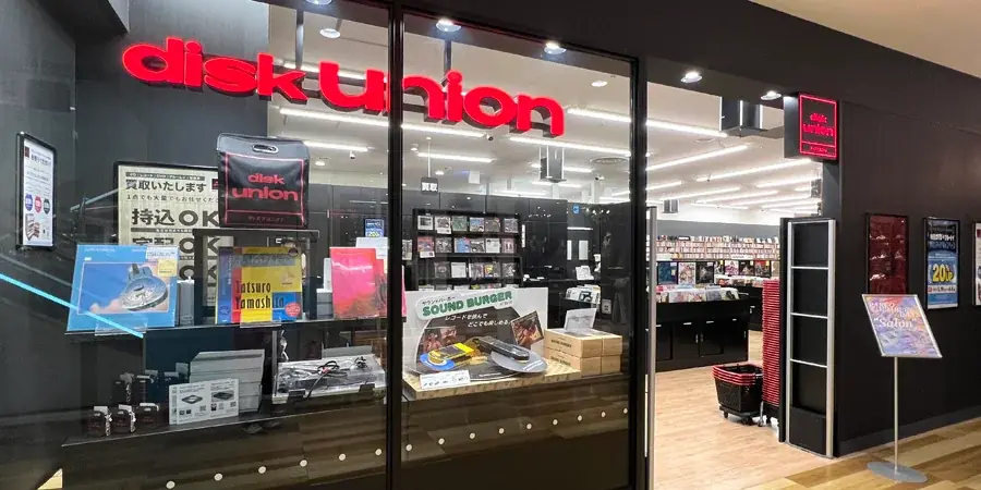 10/25(土)～よりディスクユニオンにて『CD・レコード買取UPキャンペーン』開催！映画DVD・ブルーレイも大歓迎！ 画像 2