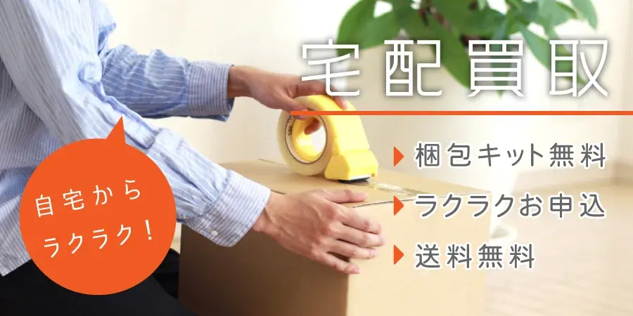 10/25(土)～よりディスクユニオンにて『CD・レコード買取UPキャンペーン』開催！映画DVD・ブルーレイも大歓迎！ 画像 3