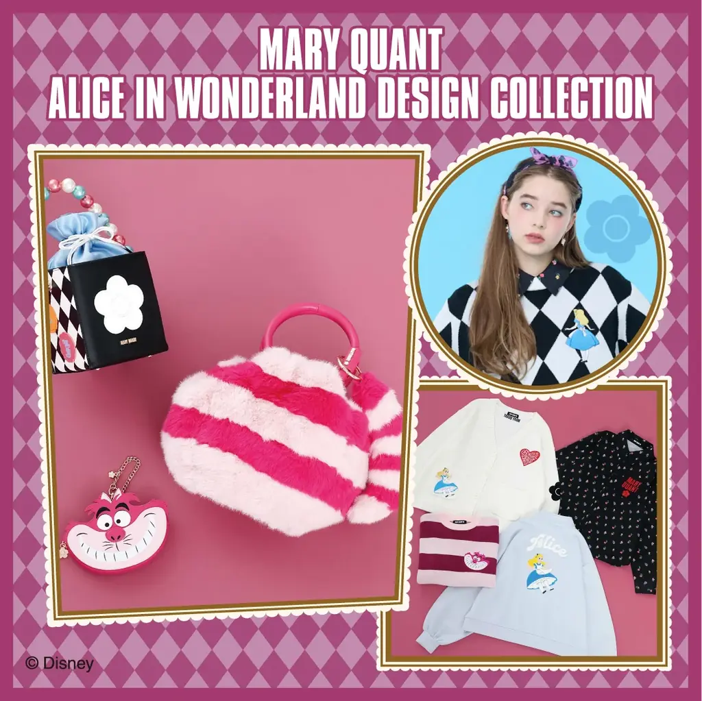 70周年アリス限定発売