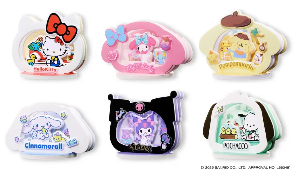 ぷくぷくペーパー発売