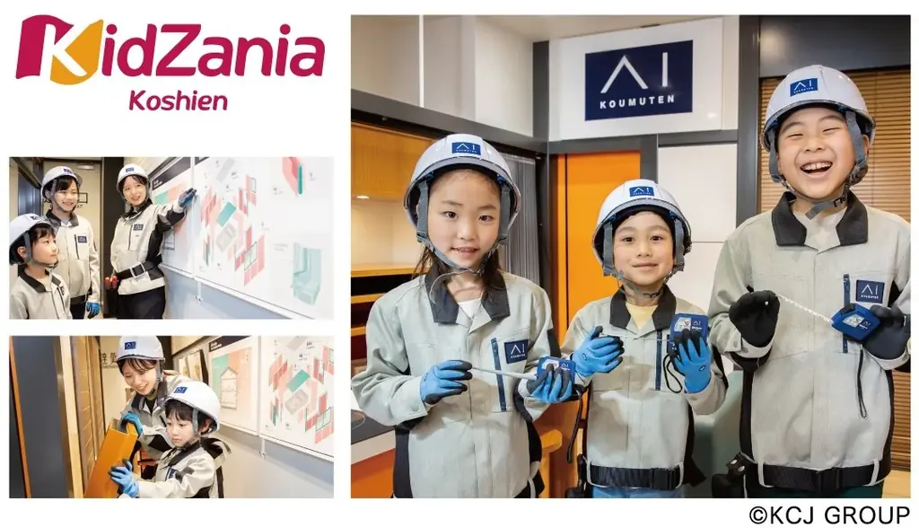 ― 10月25日（土）鳥取県米子市に「アイパーク米子」オープン ―　創業からわずか16年、アイ工務店は全国47都道府県へ進出を達成！ 画像 3