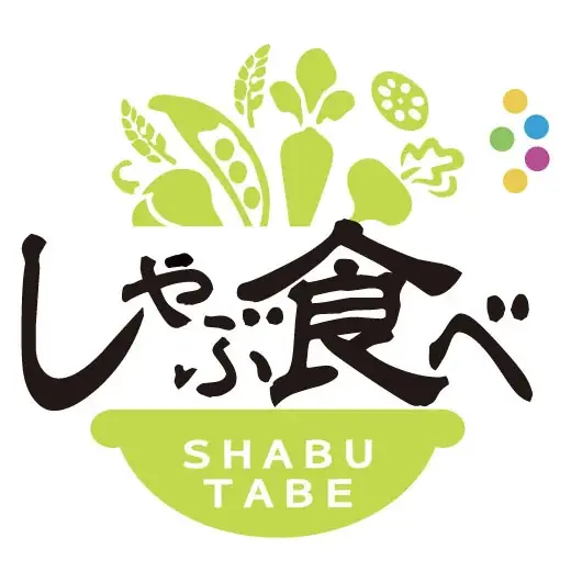 【お子様料金半額！】「しゃぶ食べ錦糸町南口駅前店」において、OPEN記念セール【第２弾】しゃぶしゃぶ食べ放題『お子様料金半額セール』を開催！ 画像 3