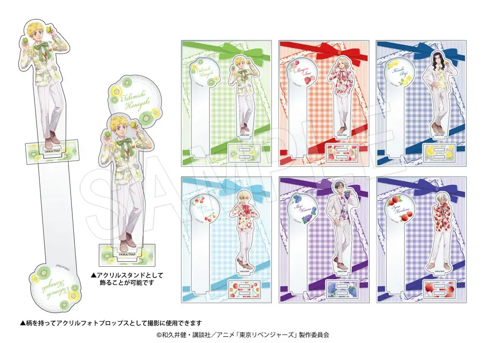 TVアニメ『東京リベンジャーズ』とフルーツパーラー「果実園リーベル」のコラボレーションが決定！旬の果物をふんだんに使ったコラボメニューや、オリジナルの新規描き下ろしグッズが登場！ 画像 14