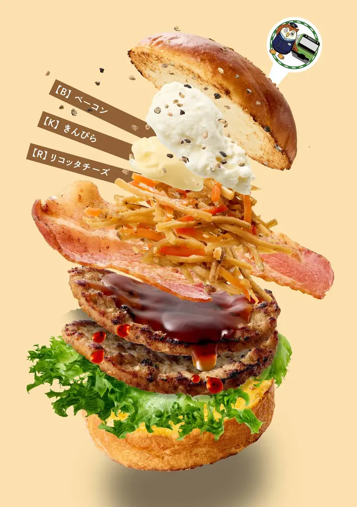 Café＆Bar RAGE STで『山手線環状運転100周年』を記念して 期間限定バーガー第2弾を販売します！ 10月28日(火)から「袋バーガー」を発売！ 画像 2