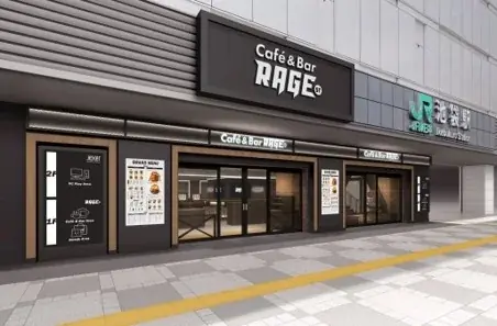 Café＆Bar RAGE STで『山手線環状運転100周年』を記念して 期間限定バーガー第2弾を販売します！ 10月28日(火)から「袋バーガー」を発売！ 画像 5