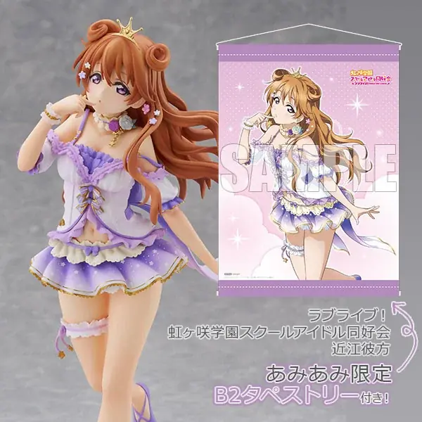 近江彼方が1/7スケールで立体化　2026年1月発売予定