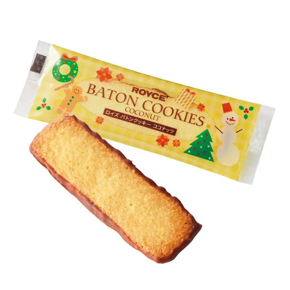 【ロイズ】クリスマスまでをおいしく＆楽しくカウントダウン！毎年人気のアドベントカレンダーを11月4日に発売！ 画像 14