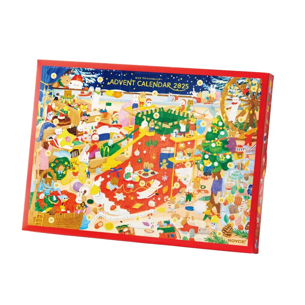 【ロイズ】クリスマスまでをおいしく＆楽しくカウントダウン！毎年人気のアドベントカレンダーを11月4日に発売！ 画像 3