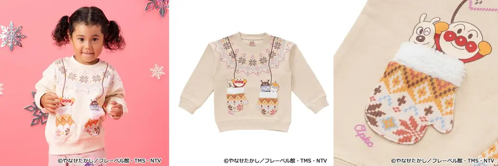 アンパンマンとなかまたちのノルディック柄デザインがおしゃれな総柄アウターや、ミトンやマフラーのふわふわアップリケが可愛いトレーナーなど、冬めくこれからの季節を楽しく過ごせるアイテムが新登場！ 画像 4