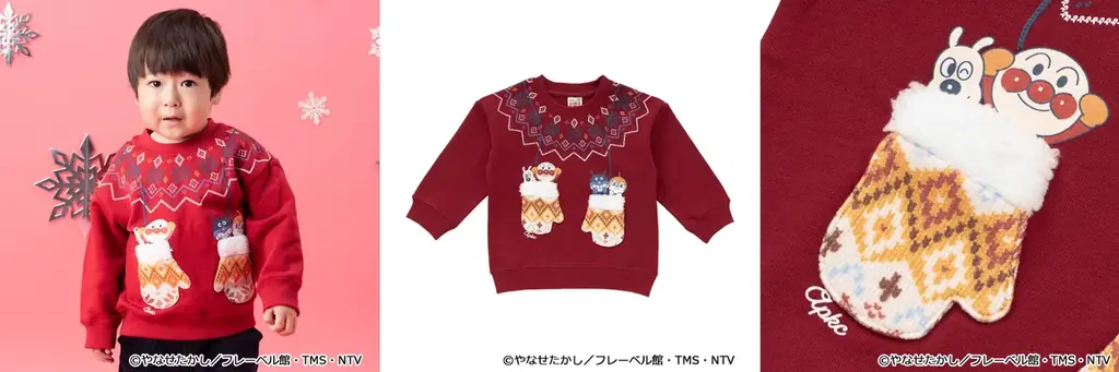 アンパンマンとなかまたちのノルディック柄デザインがおしゃれな総柄アウターや、ミトンやマフラーのふわふわアップリケが可愛いトレーナーなど、冬めくこれからの季節を楽しく過ごせるアイテムが新登場！ 画像 5