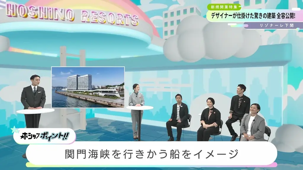 【星野リゾート】2026年にかけて全国7施設が続々開業！「界」「OMO」「リゾナーレ」など各ブランドでの新展開を発表 画像 3